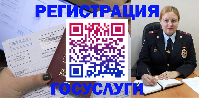 форма 3 в Борзе